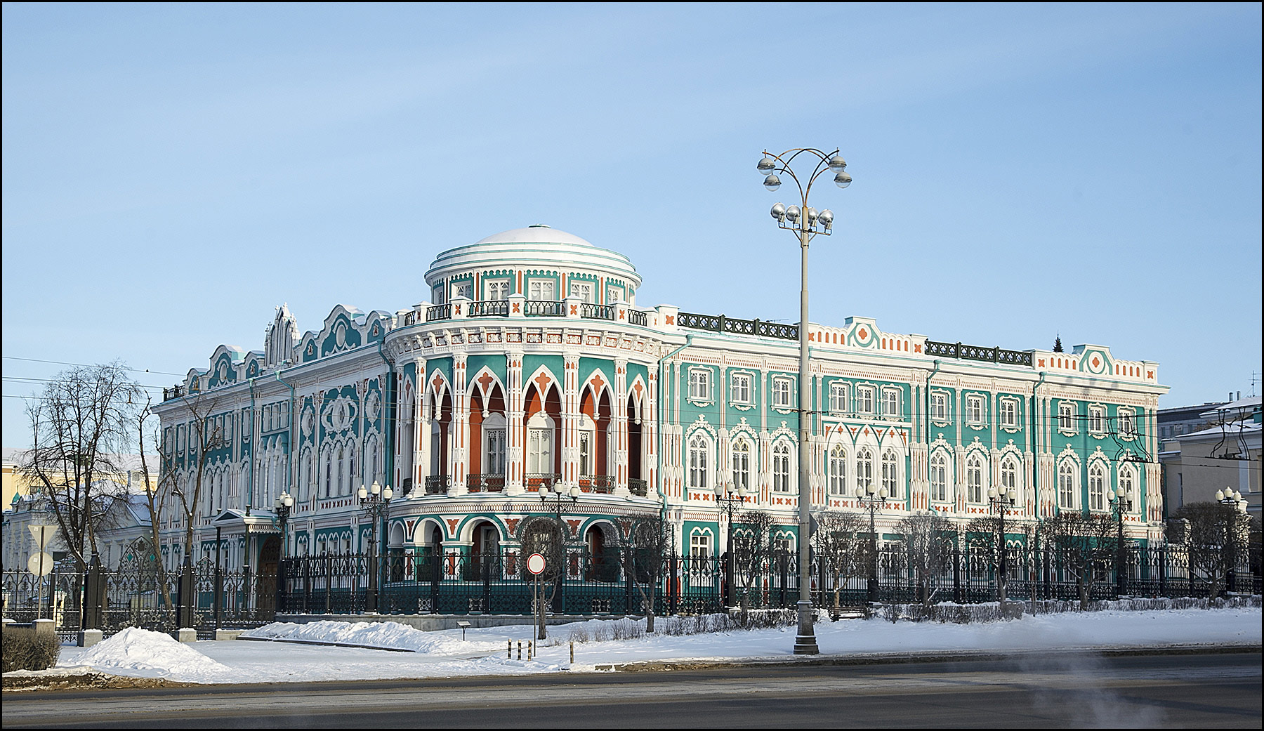Ekaterinburg (Екатеринбург)